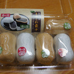 田島屋 - 