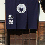 Waraku - 