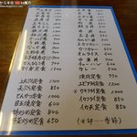Seimiya Daishokudo - 
