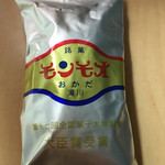 Okada Kashiho - 
