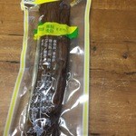 雄勝野きむらや - 