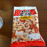 富士見湯 - 