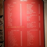 アッシャゴ - 