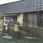 Men Hachi Shokudo - 外観