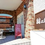 Musubi Kobo - 外 2016/04