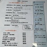 ハーブガーデン フレグランスハウス - 