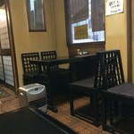 Yoshinari - 店内