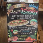 Inba Gakusha Osoroku Club - かわいい看板！