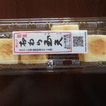 高山林盛堂 - 