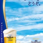 口八町 - 