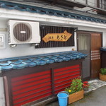Shubo Chisato - 