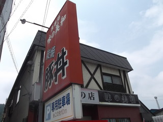 Aji no Miwa - 