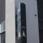 Shika - 