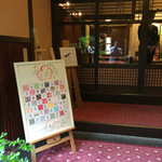 Verde Tsujijin - 