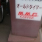 オールドタイマー - 