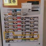 博多ドラゴンラーメン - 