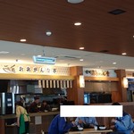 Obasute Service Area (Nobori Sen) - 