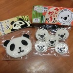 Kamaboko no Hamatatsu Shoten - パンダやキイちゃんのカマボコ