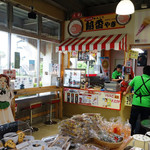 まいわい市場 - 