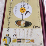 味彩 - 