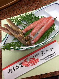 Minshuku Asahi - 