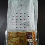 昇龍園 - この様に入れてくれます