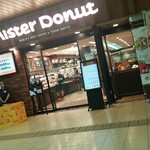 mister Donut Jeiarusapporoshoppu - 店頭でお得なパック販売