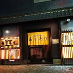Nantoka Naru Ageage - 2016年5月