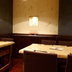 いまむら - 店内の様子