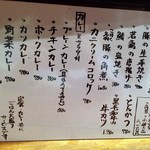 旬彩　こはく - 