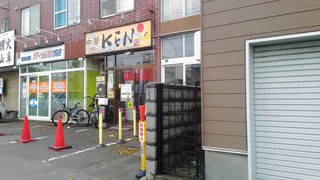 中華KEN - 