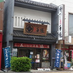 佐々木製菓 - 