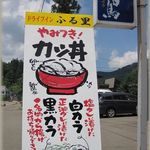 Furusato - 
