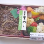 Kaki Yasu Razona Kawasaki Puraza Seiniku Ten - 