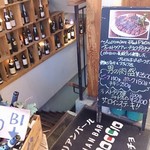 イタリアンバール　イル　カドッチョ - 