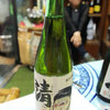 伊勢屋鈴木商店 - ドリンク写真: