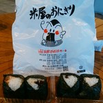 お米ひろば　さとう - ほぐし鮭、ごま昆布、ツナマヨ