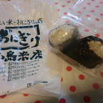 Onigiri Kojima Kome Ten Narimasu Ten - 