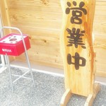 Fujimon Seimen - 
