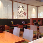 Nagano Ken Choju Shokudo - 