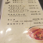 Yakiniku Oomoriya - 