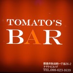 TOMATO'S BAR - 