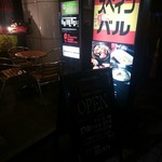 CHEF'S BAR - 