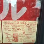 お亀堂 - 