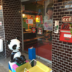 モダン - 
