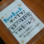 石窯パン工房 自然屋 - 