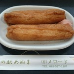 Restaurant Sarada Kan - 