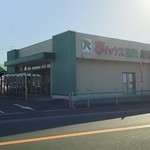 JA Kagawa Ken Yume House Kyoei - 