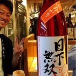 Ginjo Maguro Kanayama Ten - これ、たらふく飲んだわ⁽⁽٩(๑˃̶͈̀ ᗨ ˂̶͈́)۶⁾⁾