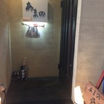 あまの - 